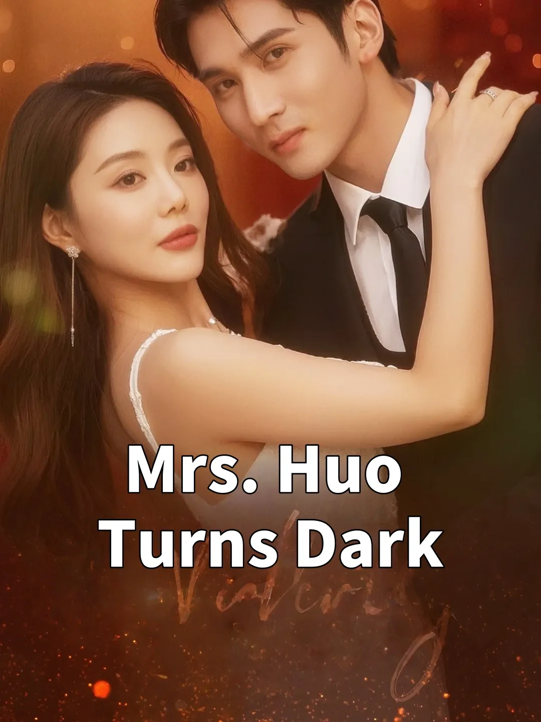Mrs. Huo Turns Dark